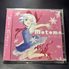 2025年最新】凋叶棕の人気アイテム - メルカリ