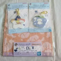 一番くじちょこっと いぬとの暮らし てらおかなつみ 3点