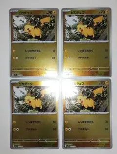 ピカチュウ :ミラー (スタートデッキ100「バトルコレクション」)4枚セット