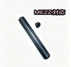 ビリヤードオリジナルカーボンエクステンション軽量 新古品 HOW対応