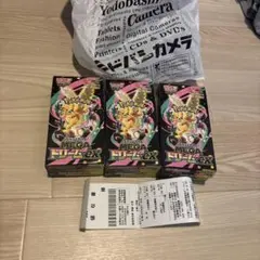 ポケモンカードゲーム ハイクラスパック MEGAドリームex 3箱