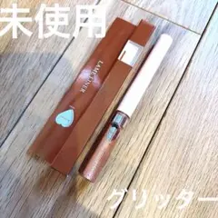 未使用　WHOMEE ラメライナー グリッター　ブロンズ　涙袋のサムネイル
