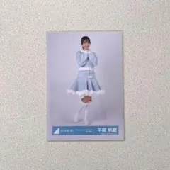 2026年最新】日向坂 生写真 サンタの人気アイテム - メルカリ