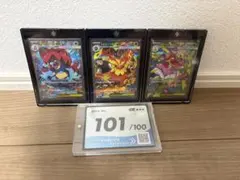 ポケモンカード スタデ101番 SAR 3枚セット - メルカリ