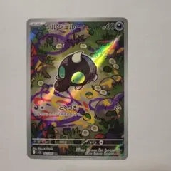 2026年最新】シルシュルーの人気アイテム - メルカリ