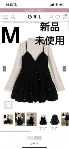 ブラックパール装飾スリップドレス