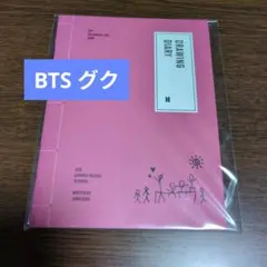 BTS グク 2019 サマパケ