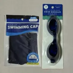 新品。水泳帽&水中メガネ、青×黒。水泳海水浴プール。アウトドア旅行ywwdh