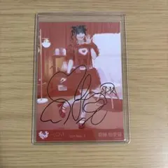 2026年最新】齋藤樹愛羅直筆の人気アイテム - メルカリ