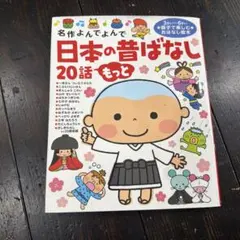 赤塚不二夫全集 21 男の中に女がひとり 女の中に男がひとり 曙出版