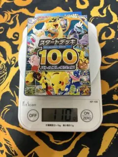 ポケモンカードゲーム スタートデッキ 100