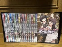 2026年最新】ひとりぼっちの異世界攻略の人気アイテム - メルカリ