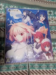 2026年最新】月姫 未開封の人気アイテム - メルカリ