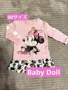 Item thumbnail for item 4faecc9d-144c-4cfa-a4c5-551559a8997f