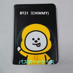 BT21 パスポートケース CHIMMY チミー 公式グッズのサムネイル