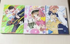 別マBABY 3点セット vol.25 26 33