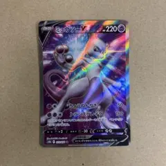 ミュウツーV SR ポケモンGO 送料無料　即購入可能