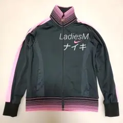 Nike DRI-FIT ナイキ ジャージ上 M ブラックトラックジャケット