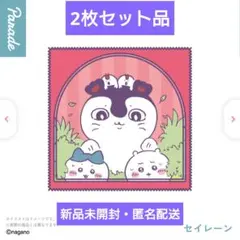 ✨新品未使用✨映画ちいかわ 人魚の島のひみつ マルチタオル ガチャセイレーン