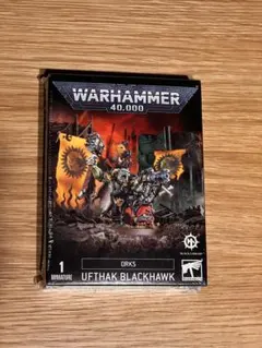 Ufthak Blackhawk 限定版 ミニチュア 未開封のサムネイル