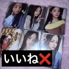 NewJeans ミンジ weverse blue book トレカ