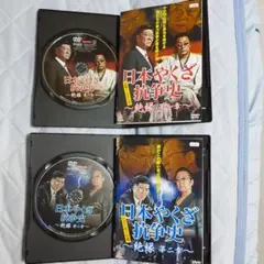 Item thumbnail for item 2492aedf-f6d6-4b87-8889-fa419a3fb5df