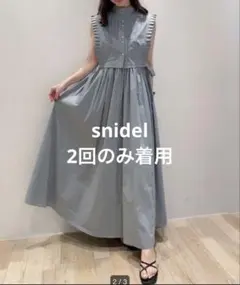 アンミール タック襟ラッフルプリーツOP ワンピース - メルカリ