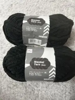 昴様 リクエスト 2点 まとめ商品