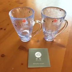 津軽びいどろ グラス2個セット