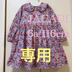 JACADI/ジャカディ　リバティ　ワンピース　110〜120❤️ボンポワン