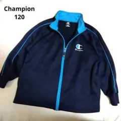 Kids☆Champion ジャージー上120 ネイビーブルー スポーツウェア