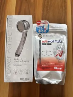 Hot Tab シャワーヘッド　andホットタブ30錠のサムネイル