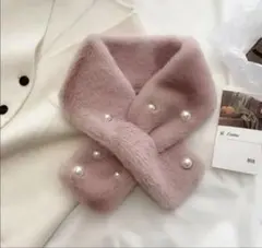 【新品、未開封品】ファーマフラー パール　ピンク