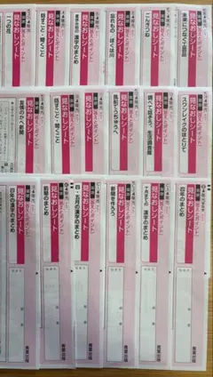 国語 6年生 カラーテスト 未記入 青葉出版 東京書籍 1学期のみ - メルカリ