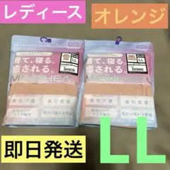 ココナッツ様専用 ワークマン メディヒール 半袖シャツ & ハーフパンツオレンジ