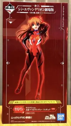 エヴァンゲリオン劇場版一番くじ ラストワン アスカ・ラングレー フィギュア