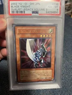 印刷エラー PSA 5 GB7 2002年 ゲームボーイ版 究極竜騎士 - メルカリ