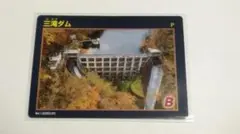 Item thumbnail for item 1398f82b-362c-4581-878f-b00bff98bb06