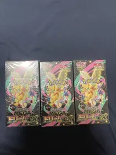 ポケモンカード MEGAドリームex 未開封ボックス　シュリンク付き 3BOX
