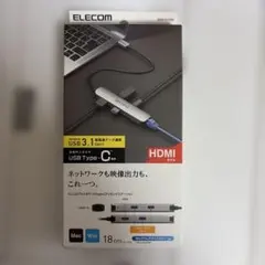 ELECOM ドッキングステーション DST-C17SV HDMI