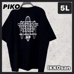 メンズ大きいサイズ 5L ピコ Tシャツ バックプリント サーフ ハワイ 4XLのサムネイル