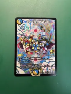 2025年最新】ドレミ団の光魂go! プロモの人気アイテム - メルカリ