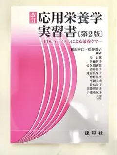 Item thumbnail for item 93734e4a-05f7-47f2-b1c4-3cdb6cfec677