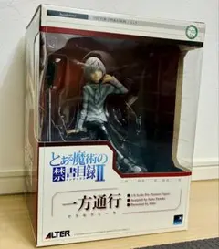とある魔術の禁書目録II 一方通行(アクセラレータ) 完成品フィギュア　アルター