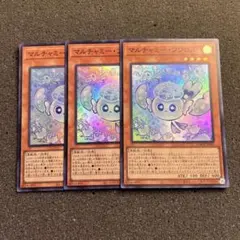 遊戯王　マルチャミーフワロス　スーパー　3枚