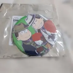 おそ松さん　PRONTO　プロント　ペア缶バッジ　年中松　一松　チョロ松