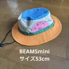 値下げ★BEAMS mini ストラップ付きハット　53cm 中古のサムネイル