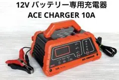 BAL バッテリーチャージャー　No.1738　12Vバッテリー専用充電器のサムネイル