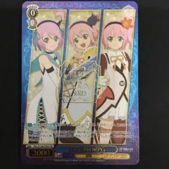 ヴァイス 君のためのRPG 4枚セット プロモ - メルカリ