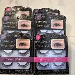 DAISO 】デイリークロスラメ【E】2個セット - メルカリ